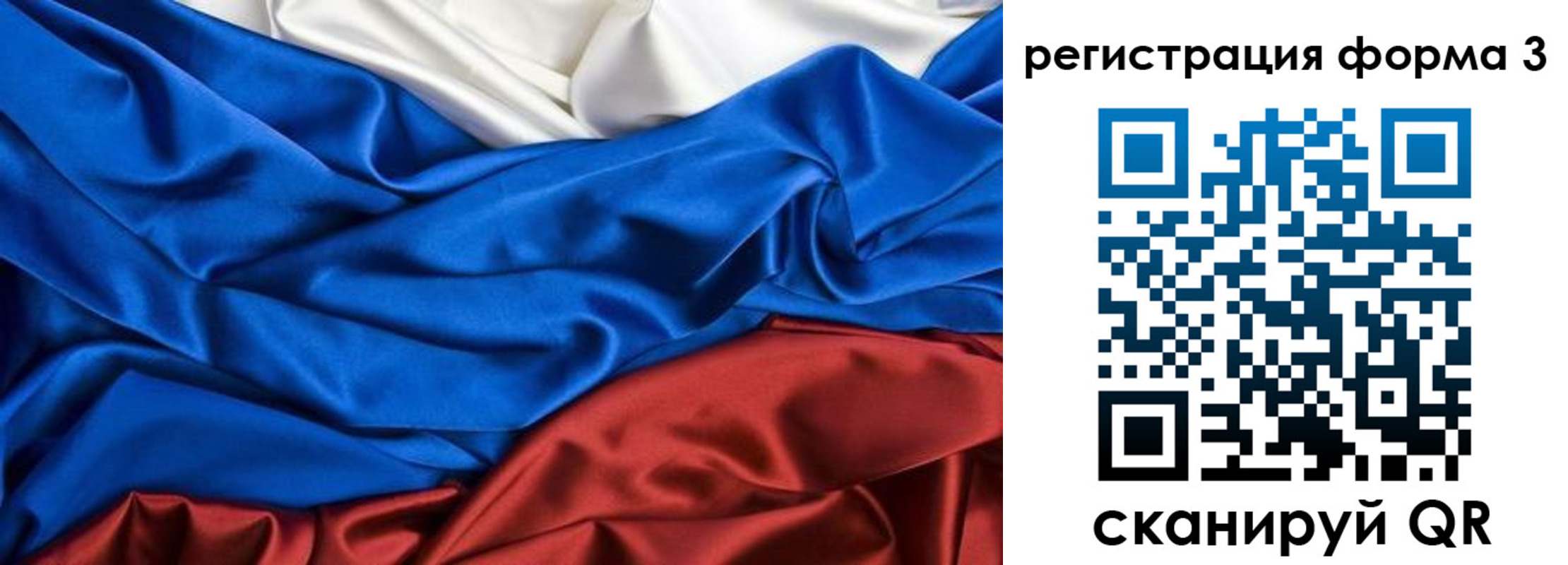 временная регистрация надежно в Дмитрове