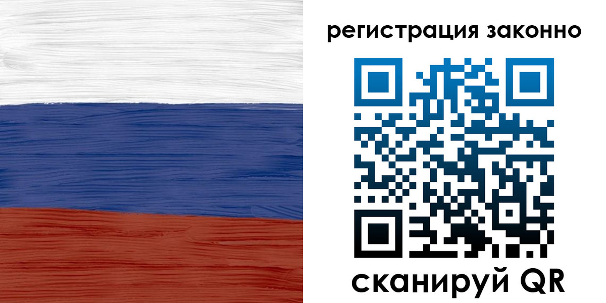 временная регистрация для школы в Дмитрове