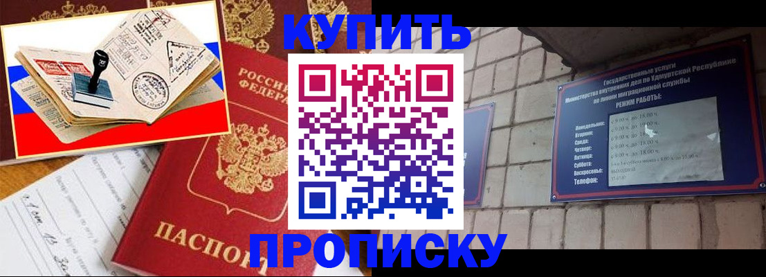 временная регистрация госуслуги в Дмитрове